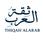 ثقة العرب